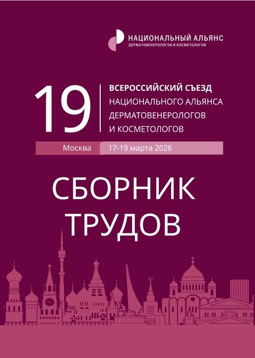 НАШИ ПУБЛИКАЦИИ